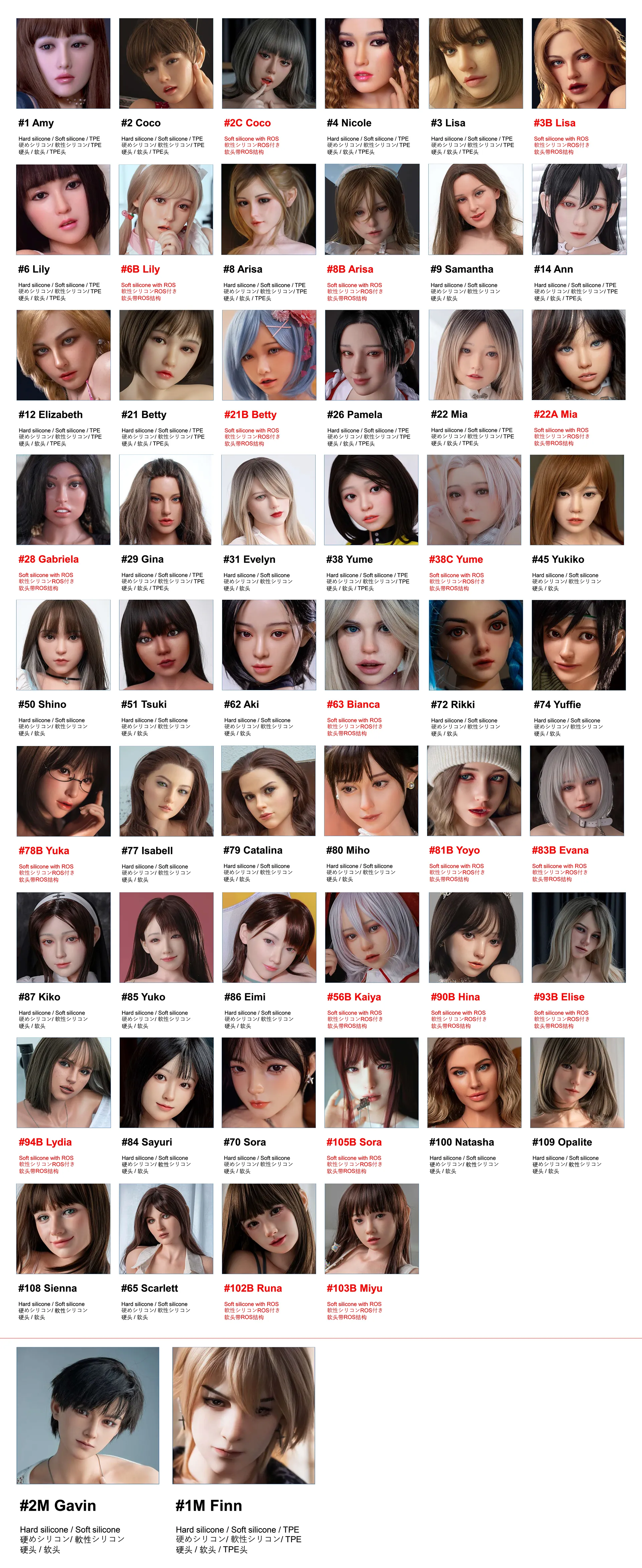 04 jiusheng all heads (1)